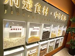 -大中华酒楼·主席武昌鱼·武汉美食地标(江汉路步行街店)