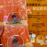 报！KUMOKUMO 和豫源 城市少年联名啦