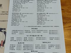 -束河人家(南锣鼓巷店)