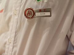 -海底捞火锅(北京路店)