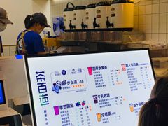-茶百道(招商花园城店)