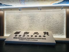 -洛阳古墓博物馆
