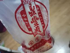 -鼎丰真(四马路店)