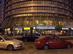 iphone_upload_pic-星巴克臻选(苏州汇豪店)
