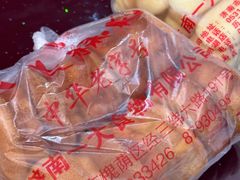 -一大糕点(纬六路店)