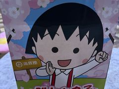 -海底捞火锅(王府井店)