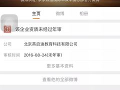 -凡育国际托育早教(大宁校区)