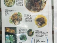 -麦文记面家(佐敦店)