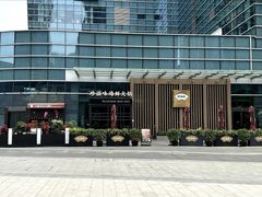 -大族广场Mall&More