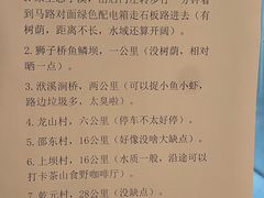 -楼外楼·停车场