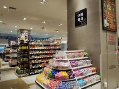 -伊藤洋华堂(温江店)