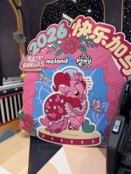 -meland亲子乐园(北京亦庄龙湖天街店)