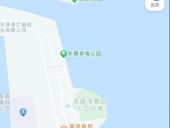-东疆建设开发纪念公园