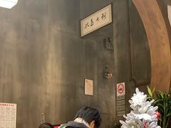 -捞王锅物料理(凯旋路店)