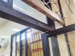 -万寿斋(山阴路店)