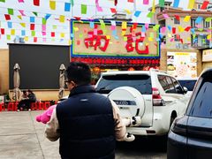 -寻味顺德·南记酒家·传统顺德菜·鱼生(广源路店)
