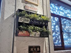 -汕头八合里海记牛肉店(清河店)