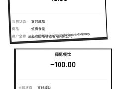 -虹梅食堂·爱蝦乃家