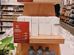 -MUJI无印良品(鑫嘉汇购物中心店)