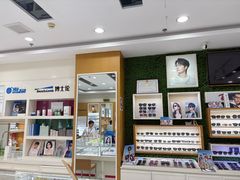 -光明眼镜·蔡司授权(九亭U天地店)