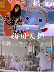 -嗨贝天地(济南万象城店)
