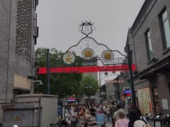 -北京前门大栅栏