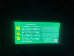 -陶祖圣境风景区