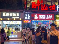 -八一好吃街·高品美食广场