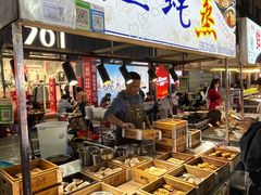 -淡村菜市场