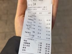 -金鼎雪山牦牛杂火锅(理县总店)