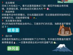 -O1O1丸井百货(难波店)
