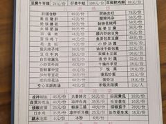 -小街47號江湖菜(四合院店)