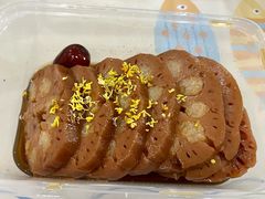 -方爷爷·方奶奶蜜藕