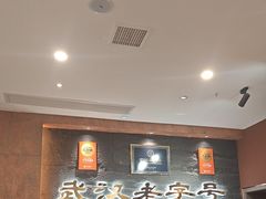 -大中华酒楼·主席武昌鱼·武汉美食地标(江汉路步行街店)
