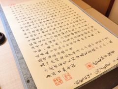 -隐溪茶馆(静安寺店)