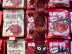 -黑色经典臭豆腐·湖南特产(坡子街店)