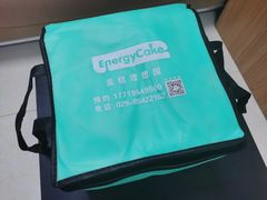 -EnergyCake蛋糕理想国
