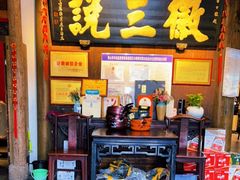 -徽三说·土徽菜·中国徽菜连锁品牌(一中店)