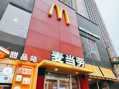 门面-麦当劳(展览馆店)