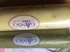 元祖(新区店)-元祖食品GANSO(常州新北区店)