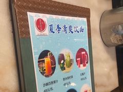 -聚京民福烤鸭店(木樨园店)