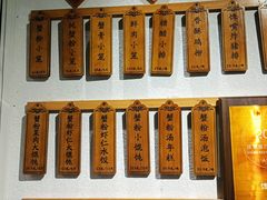 -馋三尺蟹粉小笼(人民广场店)