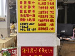 -标记美食新鲜猪杂(兴南大道店)