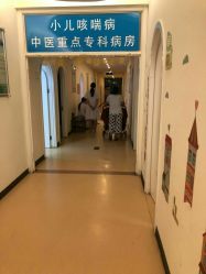 -北京惠民中医儿童医院