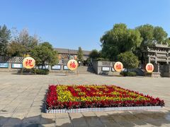 -康百万庄园