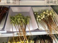 -古真记钵钵鸡(总店)