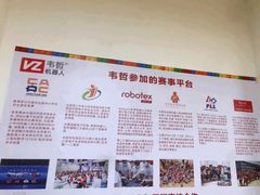 -韦哲乐高机器人·等级考试·少儿编程(羽山路校区)