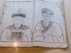 -天一阁博物院