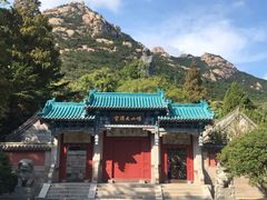 -青岛崂山太清宫