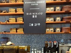 -星巴克臻选(北京嘉里中心第二店)